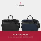 Victorinox 瑞士維氏 17吋電腦後背包 可三用 公事包 筆電後背包 斜背包 Alox Nero系列-授權經銷商