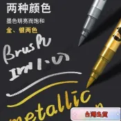 ❤台灣爆款❤高光金屬筆 金屬防水漆筆 速乾粗亮金色筆 金銀色油漆筆 簽字筆 記號筆 DIY簽名筆不掉色