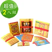 金昱科技居家生活館 【金發財金紙-開運補庫添財系列】開運補財庫隨時包-2 入組(金紙 -初一十五必用)