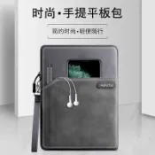 協貿國際日用品生活10館 內膽包適用酷比魔方iPlay8 pro/iPlay8T/7T手提包8英寸平板電腦酷比魔方M8帶筆槽保護套多功能加厚收納包袋