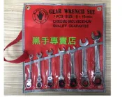 黑手專賣店 附發票止滑設計  黑手牌 7支組 止滑搖頭棘輪梅開板手組 搖頭梅開板手組 搖頭棘輪板手組 止滑梅開板手組