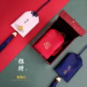 【客製化】【御守福袋】國風文化 香包 錦緞 御守香囊 隨身香袋 平安符袋 空袋 掛件 車用 定製 福袋