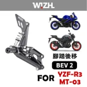 【欣炫/預購】 YZF-R3 MT-03 (2015-CY ) ABS 腳踏後移-Basic Edition V2