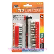 民權橋電子生活百貨 Panrico百利世 17PCS 迷你棘輪起子套筒組 E00801171 套筒起子組