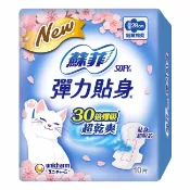 屈臣氏Watsons 蘇菲彈力貼身超薄夜用潔翼28cm 10片
