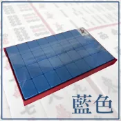 快速發貨 全新 144張 33mm 34mm 竹絲麻將 藍色 刻字清晰 手感飽滿 滑順好摸 聲音清脆響亮 桌遊