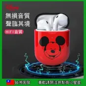 迪士尼/Disney 藍牙耳機 無線藍芽耳機 降噪藍牙耳機 半入耳式藍牙耳機 米奇 熱銷 現貨