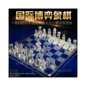 (店+)水晶玻璃國際象棋國際象棋套裝 便攜式象棋 智力開發 動手動腦 親子交流 興趣培養 比賽棋盤 西洋棋
