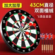 飛鏢盤室內套裝家用專業比賽飛鏢靶盤針高級兒童成人訓練飛標玩具