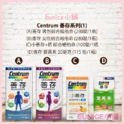 【Eunice小舖】好市多代購 善存 男性綜合維他命/善存 女性綜合維他命/小善存 綜合維他命+鈣/善存 葉黃素20毫克