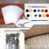 24H🚀皮影戲製作材料手工diy工具仿皮材料幼兒園兒童皮影道具製作套裝  NF6D