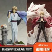 夏目友人帳模型 夏目貴志 貓咪老師 .模型擺設公仔Q版周邊禮物