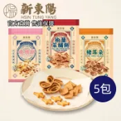 古早味餅乾120g 五包組【新東陽蝦皮旗艦店】古早味 柑仔店 飛機餅 椒鹽菜脯餅 豬耳朵 古早味零食 懷舊 國民餅乾