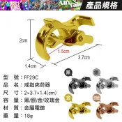 板橋現貨【香煙夾菸器】戒指環香煙架.抽菸神器.菸托.菸架.香煙戒指支架.防手指熏黃.手遊開車必備【傻瓜批發】FG12