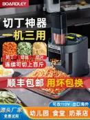 玉城商業企業社 切丁神器切丁機商用全自動小型電動切粒機土豆水果切片切絲切菜機