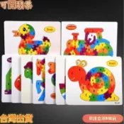 優選 木製拼圖 英語兒童26個字母認知平面拼圖玩具 早教認字母圖形益智玩具
