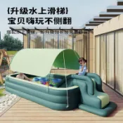 【免運】 游泳池 游泳桶 充氣遊泳池 自動充氣帶蓬兒童充氣游泳池滑滑梯大型淘氣堡加厚遮陽棚水池