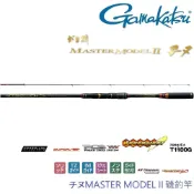 【GAMAKATSU】チヌ MASTER MODEL II 黑鯛 L50 L53 M-53磯釣竿(公司貨)