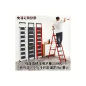 (店+)碳鋼摺疊梯 家用梯 手扶梯 工具梯 人字梯 閣樓梯