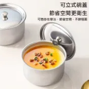 🏆臺灣熱賣好物🏆不鏽鋼盆帶蓋子燉盅味盅圓形調料罐多用盆廚房調味罐調料盒豬油罐