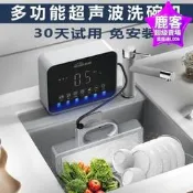 【嚴選好物】AIMABA 超音波洗碗機 110V220V電壓 愛媽邦食洗器家用小型自動臺式免安裝蔬果清洗機水槽超聲波洗