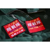 【IST】一日陸戰隊終生陸戰隊 🇹🇼國軍英雄周邊 布章 海軍陸戰隊 永遠忠誠 附魔鬼氈 可客製
