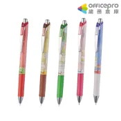 飛龍Pentel 極速自動鋼珠筆/BLN75SM01/角落生物-五款可選/藍芯/0.5mm｜Officepro總務倉庫