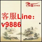 挪威的森林 【咨詢客服應有盡有】【小桂居家好物】和室隔斷福司碼紙榻榻米彩繪門紙進口福斯瑪柜門紙山水畫推拉門紙