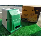 (店+)APP HOME-400 超靜音電子穩壓加壓泵 房形防塵款穩壓加壓泵 加壓機 加壓泵浦 加壓馬達 防曬/防塵