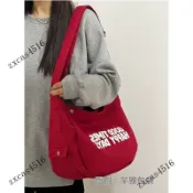 台灣出貨🎀【2296人好評】餃子包斜挎包女大容量2024年新款通懃日係ins百搭休閒單肩帆佈袋