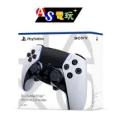 PS5 DualSense Edge 無線控制器 (白色經典款) 台灣公司貨