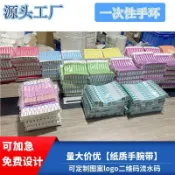 ✨臺灣有貨✨可開發票✨定製一次性防水手環兒童樂園音樂漫展游泳館門票遊樂場識別手腕帶促銷