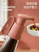 協貿國際日用品生活館 蠔油瓶壓嘴泵頭油壺擠壓器家用擠耗油神器蠔油按壓式耗油瓶按壓嘴