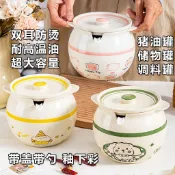嚴選🌸 新款加厚雙耳陶瓷豬油罐帶蓋食品級耐高溫大容量油潑辣子罐調料罐 豬油罐 罐子 大油罐 調味罐 WESH