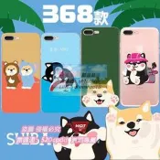 柴犬 韓國Shiro&Maro 蘋果各種型號適用 i13 i12  i11 ix ixr ixs i8 i7 i6 i5
