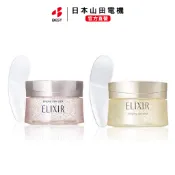 【日本直送】資生堂ELIXIR 怡麗絲爾 睡眠面膜
