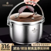 【熱銷款💕】鏗鏘316不銹鋼豬油罐家用廚房帶蓋裝油容器盛油盆耐高溫葷油罐桶