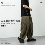 (店+)【WTH】X193 長褲 工裝褲 寬褲 日系穿搭 日系復古 古著 工裝 寬褲男 山系 繭型褲 錐形褲 復古 圓角 多口袋
