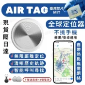 臺灣出貨 全球定位器 外遇定位器 迷你gps追蹤器 機車汽車定位器 米級定位 兒童老人定位器 寵物防丟器 蘋果安卓通用