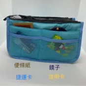 皮包百寶袋 旅行小物整理袋 口袋多好整理想怎麼放都隨時找得到想找的東西