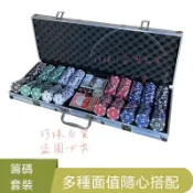 籌碼幣套裝棋牌室德州撲克專用碼遊戲代幣積分獎勵幣耐磨籌碼卡片-珍珠百貨