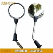 ⭐商城熱賣⭐KYMCO光陽 摩托車後照鏡 機車後照鏡 光陽Any-like-Q150原廠鍍鉻金屬漆面後視鏡Like150