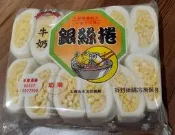 【百易購】小銀絲捲 迷你銀絲捲 銀絲卷 牛奶銀絲捲 超迷你銀絲卷 小銀絲卷 短銀絲卷 炸銀絲捲 蒸銀絲捲 銀絲捲煉乳 牛