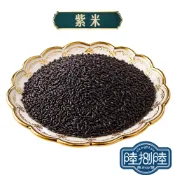 【陸捌陸商號】紫米 600g｜黑糯米 紫米飯 紫米紅豆 紫米薏仁 健康餐 批發 附發票