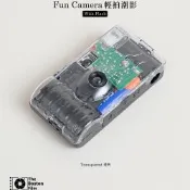 【The Boston Film 波士頓相機】Fun Camera 輕拍潮影 一次性帶閃光底片相機即可拍