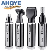 【蝦皮直營】AHOYE 4in1電動修容組 鼻毛刀 刮鬍刀 除毛刀 修眉刀 Kemei系列 電動刮鬍刀 鼻毛修剪器