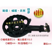 翔新大廚房設備◇全新【雙環慢火爐-手轉】營業用瓦斯爐.加熱爐.雙管爐.梅花爐蓮花爐.低壓爐二環爐.二管爐.工廠直營