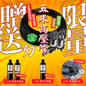 ~金光興修繕屋~風霸 GL401-1600 無刷馬達高壓清洗機 洗車機  比AJP1600 UA125等級高