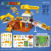 立體 停車場玩具 小車軌道  軌道車 汽車 diy 模型組合 停車場玩具 兒童玩具 警局 消防 工程 相容 tomica