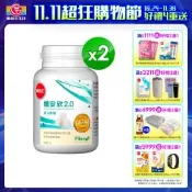 【葡萄王】醣安欣2.0複方膠囊(30粒x2瓶)(愛吃澱粉醣類必備 專利白腎豆+紅景天)